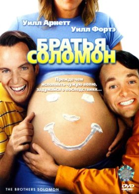 ������ ������� (2007)