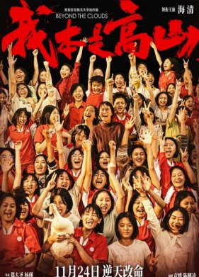 �� �������� (2023)