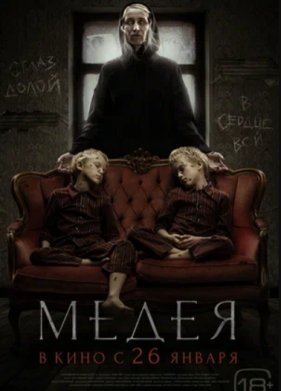 ����� (2023)