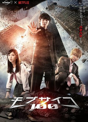 ��� ����� 100 (2018)