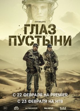 ���� ������� (2024)