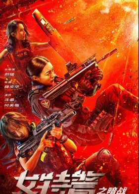 ������� ������� (2023)