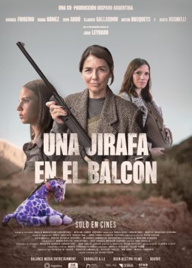 ����� �� ������� (2024)