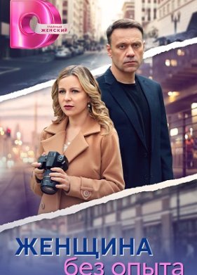 ������� ��� ����� (2025)