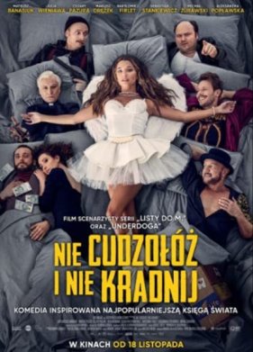 �� ��������������� � �� ����� (2022)