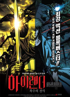 �����: � ������� ����� (2007)