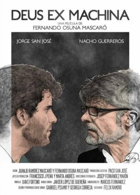 ��� �� ������ (2016)