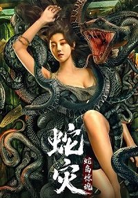 �������-���� (2022)