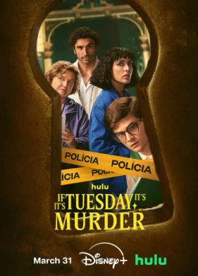 ���� ������� �������, ������ ��� �������� (2026)