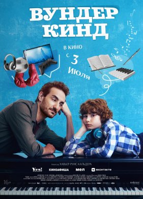 ���������� (2025)