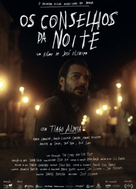 ������ ���� (2020)