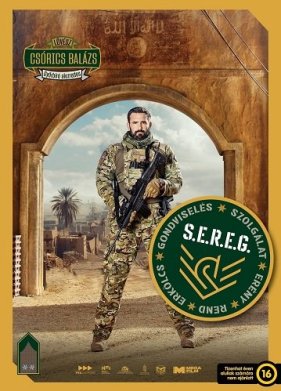 ������� (2024)