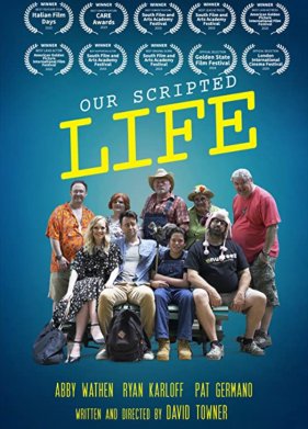 ���� ����� �� �������� (2020)