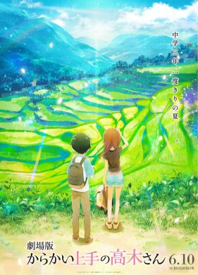 ������� ������. ����� (2022)