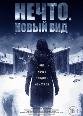 �����. ����� ��� (2023)