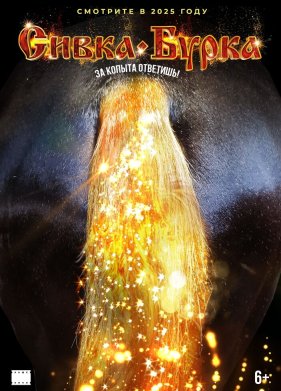 �����-����� (2026)