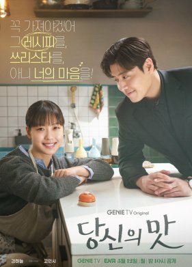 �������, ���� / ���� ���� (2025)