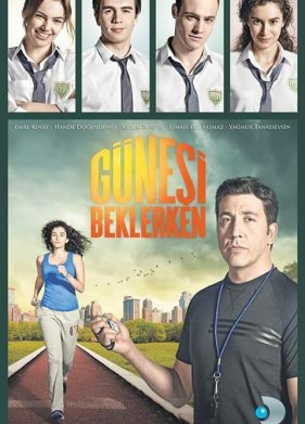 � �������� ������ (2013)