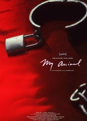 �� �������� (2023)