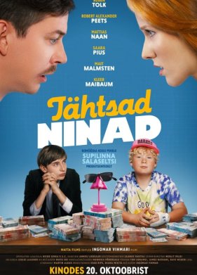 ��������� ���� (2023)