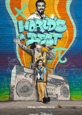 ������ � ���� (2023)