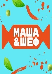 ���� � ��� (2020)