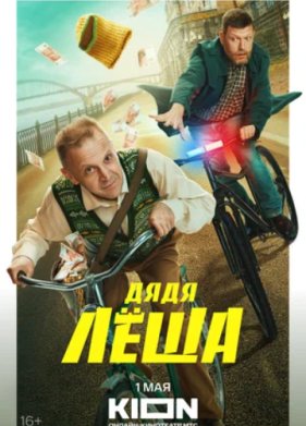 ���� ���� (2024)