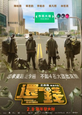 ������� ���������� ������ (2024)