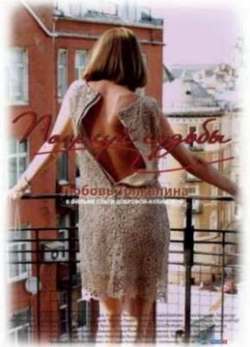 ������� ������ (2011)