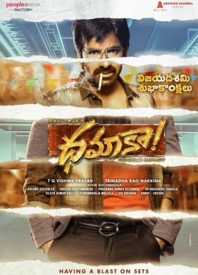 ����� (2022)