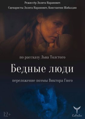 ������ ���� (2021)