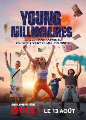 ���� ���������� (2025)