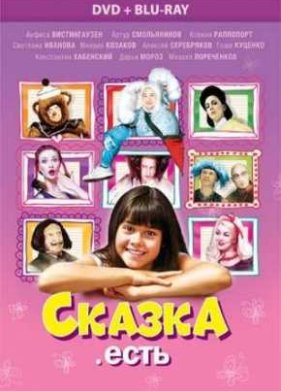 ������. ���� (2012)