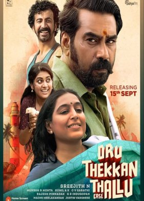 ���� ��� ������� ����� (2022)