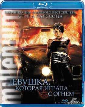 �������, ������� ������ � ����� (2009)