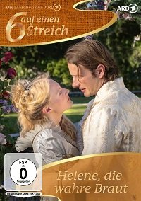 ��������� ������� (2020)