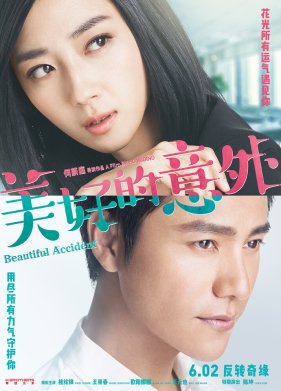 ���������� ���������� ������ (2017)