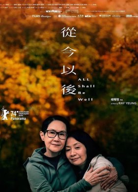 ��� ����� ������ (2024)