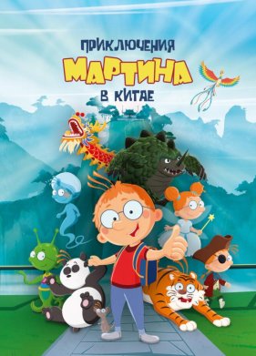 ����������� ������� � ����� (2023)