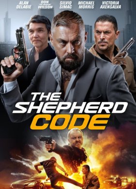 ������ ������� (2024)