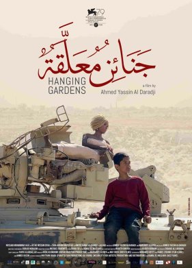 ������� ���� (2022)