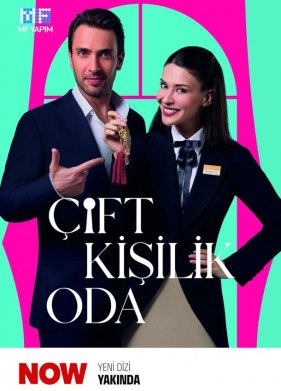 ����������� ����� / ������� �� ����� (2025)