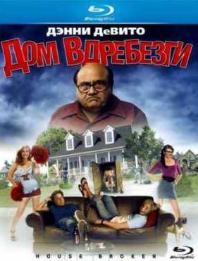 ��� ��������� (2009)