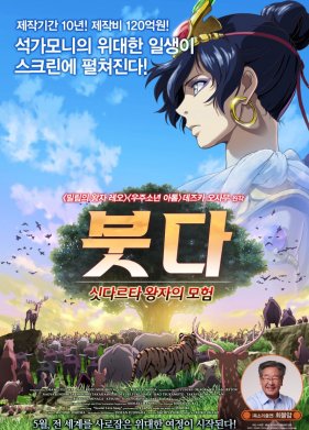 �����: ������� ����� (2011)