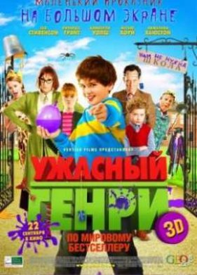 ������� ����� (2011)