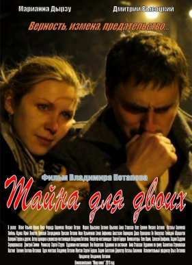 ����� ��� ����� (2011)