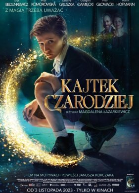 ������ ��������� (2023)