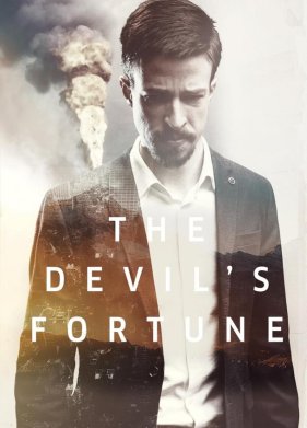 �������� ������� (2022)