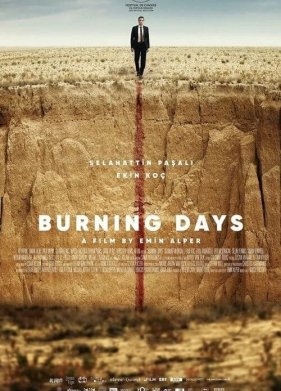 �������� ��� (2022)