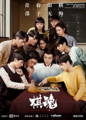 ��� ���� (2020)